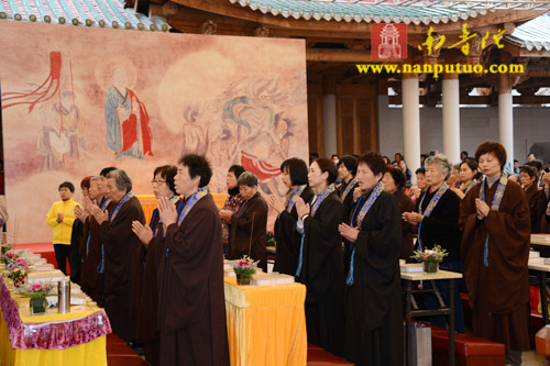 南普陀寺甲午年水陆法会恭请我寺方丈了法大和尚上堂说法(图25)